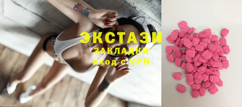 сколько стоит  сайты даркнета телеграм  Ecstasy Philipp Plein  Калуга 