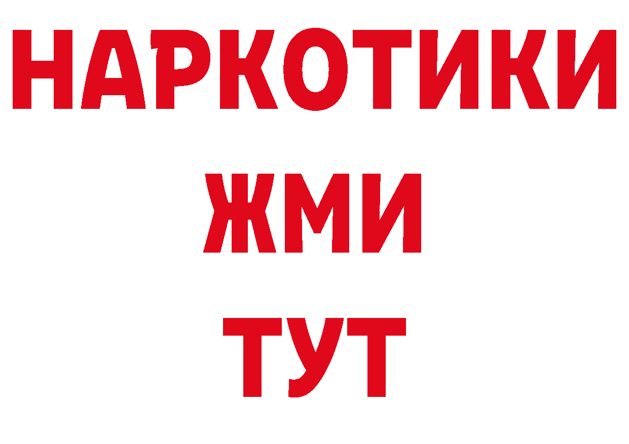 Где купить наркоту? даркнет какой сайт Калуга