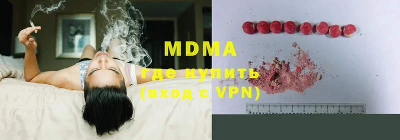 MDMA crystal  мега ссылка  Калуга 